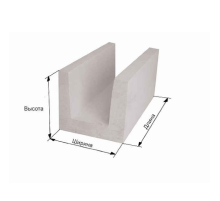 Лотковые блоки газосиликатные 625х250х400 D 600