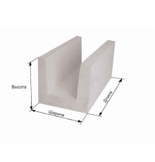 Лотковые блоки газосиликатные 625х250х200 D 500