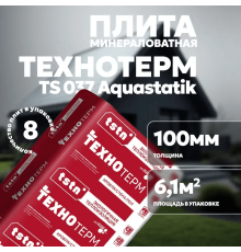 Плита минераловатная Технотерм 1250х610х100 8шт