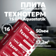 Плита минераловатная Технотерм 1250х610х50 16шт