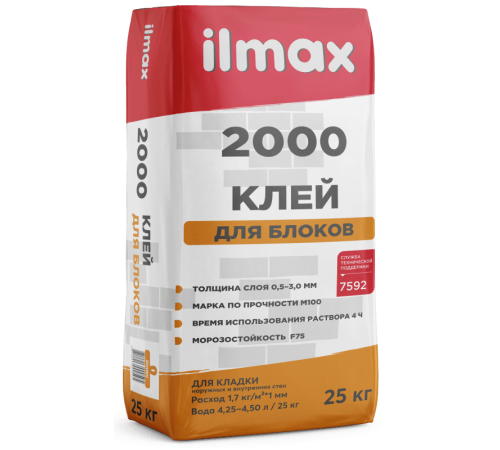 ilmax 2000 / ilmax 2000 ЗИМА Клей для блоков