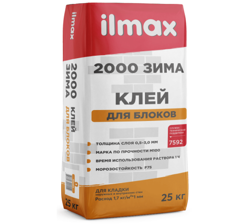 ilmax 2000 / ilmax 2000 ЗИМА Клей для блоков
