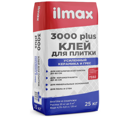 ilmax 3000 plus Клей для плитки усиленный керамика и ГРЕС