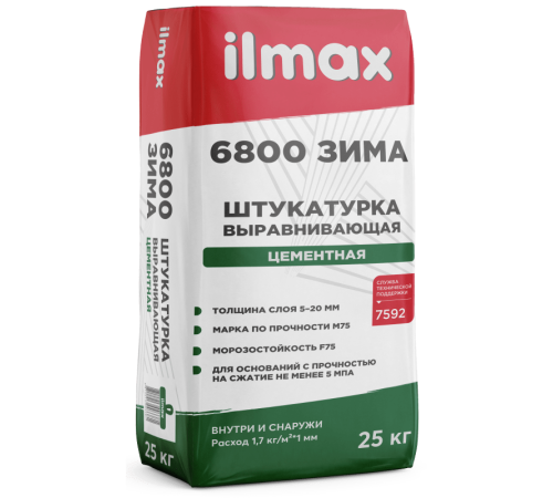 ilmax 6800 / ilmax 6800 ЗИМА Штукатурка выравнивающая цементная