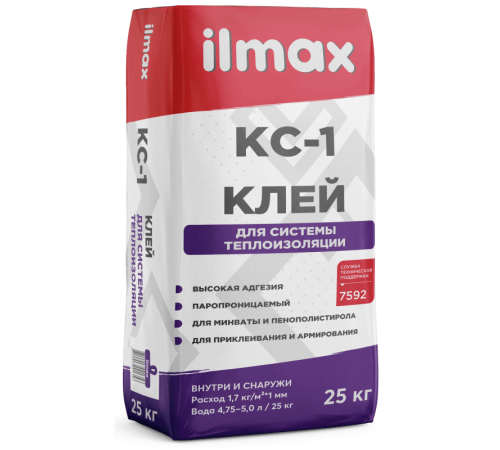 ilmax КС-1 / ilmax КС-1 ЗИМА Клей для системы теплоизоляции