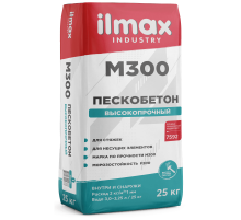 ilmax industry М300 Пескобетон высокопрочный