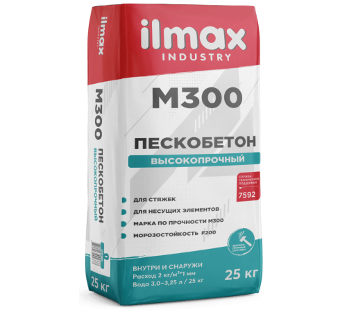 ilmax industry М300 Пескобетон высокопрочный