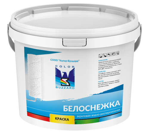 Краска Белоснежка