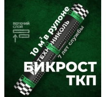 Бикрост верх с посыпкой (К-СТ-Б-К/ПП-4.0 кг)