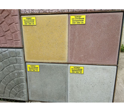 Плитка тротуарная Родос Бордо Корфу Аттика