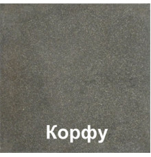 Декоративная плита мощения Корфу