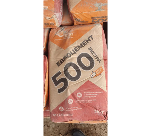 Цемент в мешках по 25кг