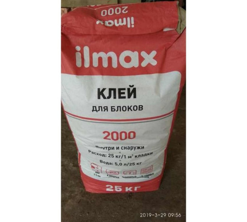 Клей для блоков в Кобрине