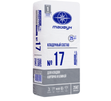 Кладочный состав «Тайфун Мастер» №17, №17М