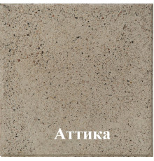 Тротуарная плитка Аттика