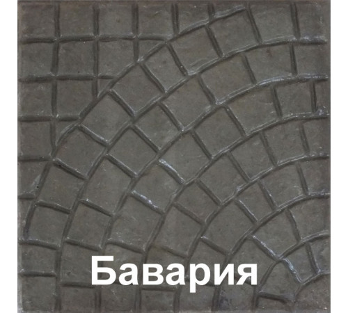 Тротуарная плитка Бавария (светло-серая)