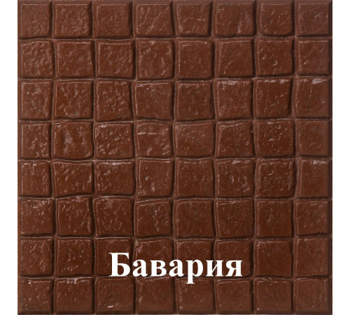 Тротуарная плитка Бавария (шоколадно коричневая)