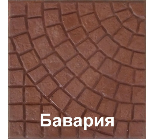Тротуарная плитка Бавария (светло-коричневая)
