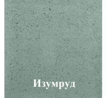 Тротуарная плитка Изумруд