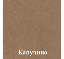 Тротуарная плитка Капучино