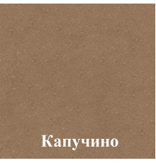 Тротуарная плитка Капучино