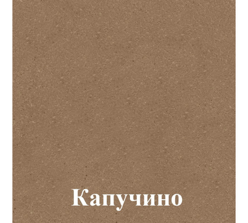 Тротуарная плитка Капучино