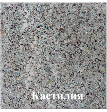 Тротуарная плитка Кастилия