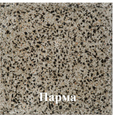 Тротуарная плитка Парма