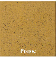 Тротуарная плитка Родос