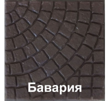 Тротуарная плитка Бавария (коричневая)