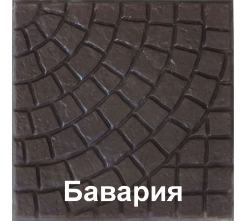 Тротуарная плитка Бавария (коричневая)