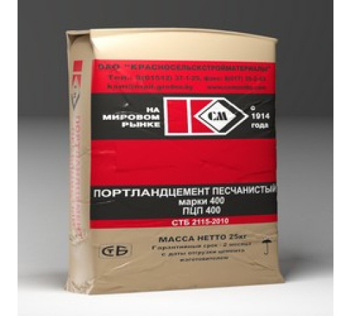 Портландцемент песчанистый ПЦП марки 400 - ПЦП400