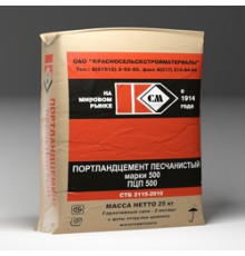 Портландцемент песчанистый ПЦП марки 500 ПЦП500