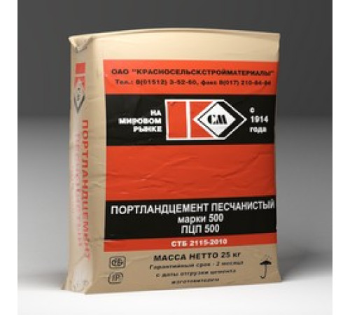 Портландцемент песчанистый ПЦП марки 500 ПЦП500